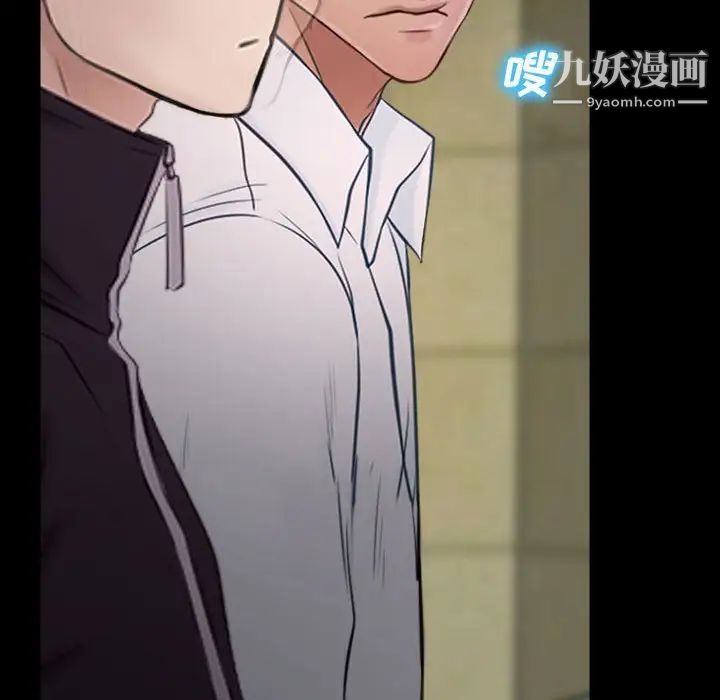 说你爱我第13话