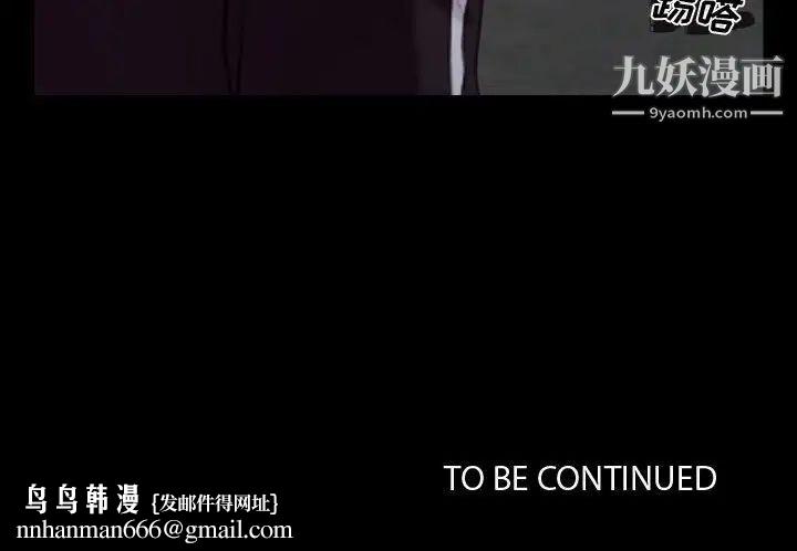 说你爱我第13话