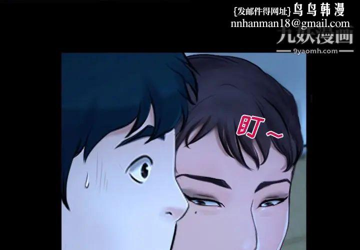 说你爱我第14话