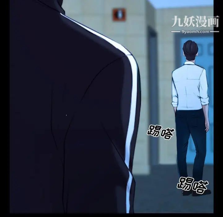 说你爱我第14话