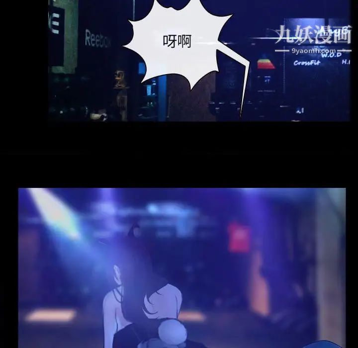 说你爱我第14话