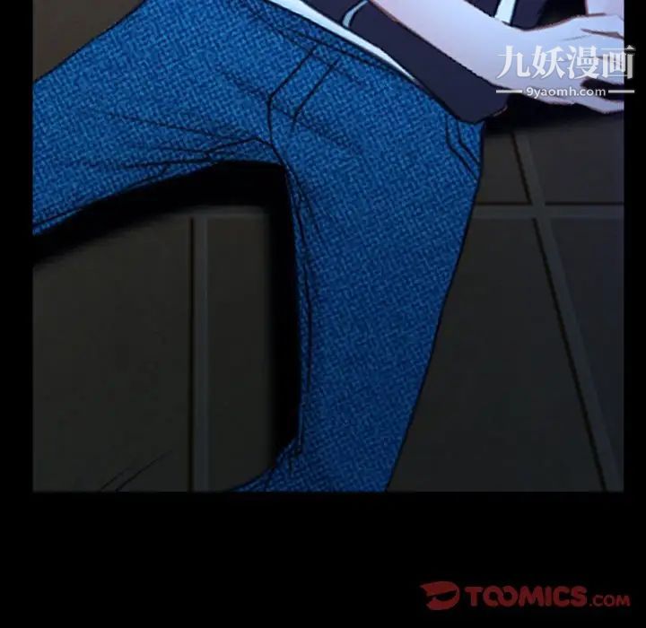 说你爱我第14话