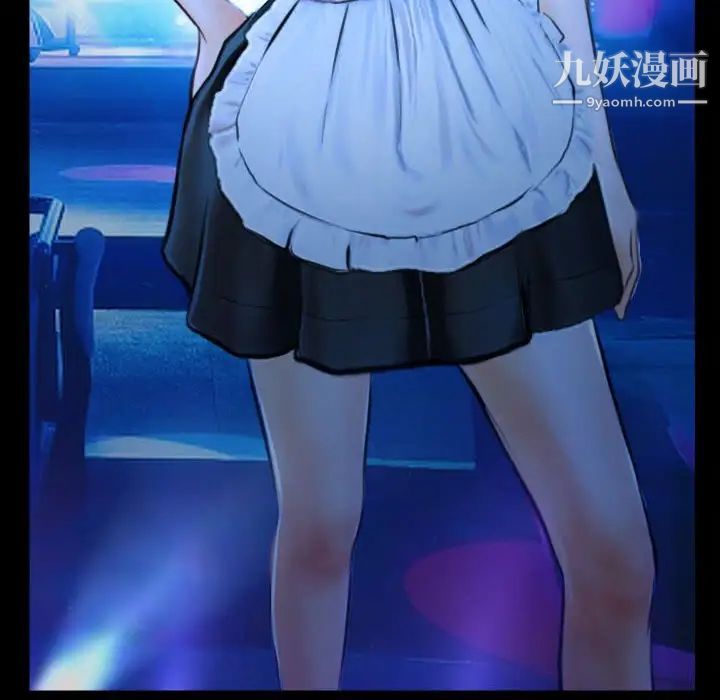 说你爱我第14话