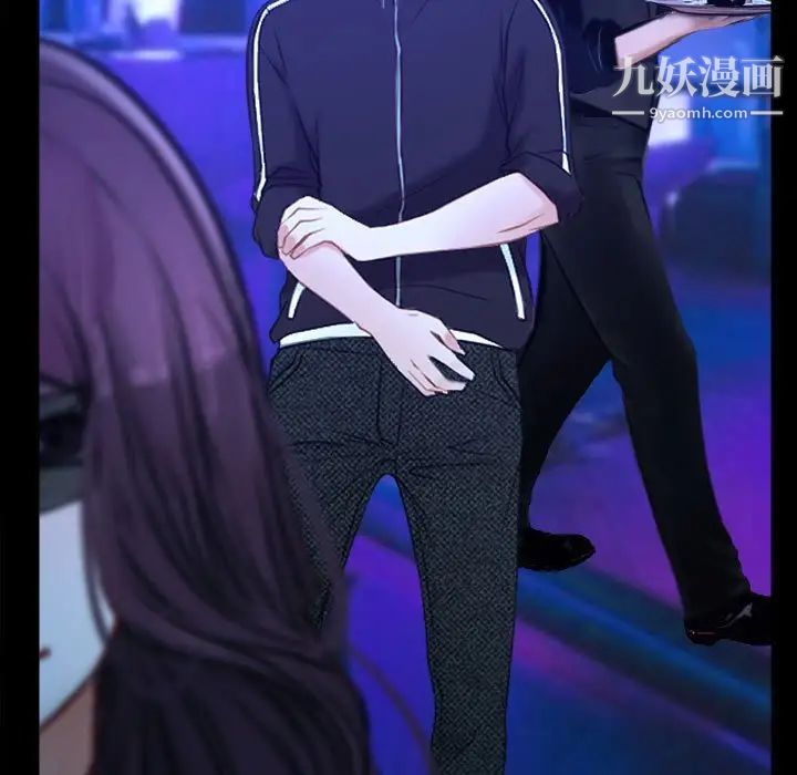 说你爱我第14话