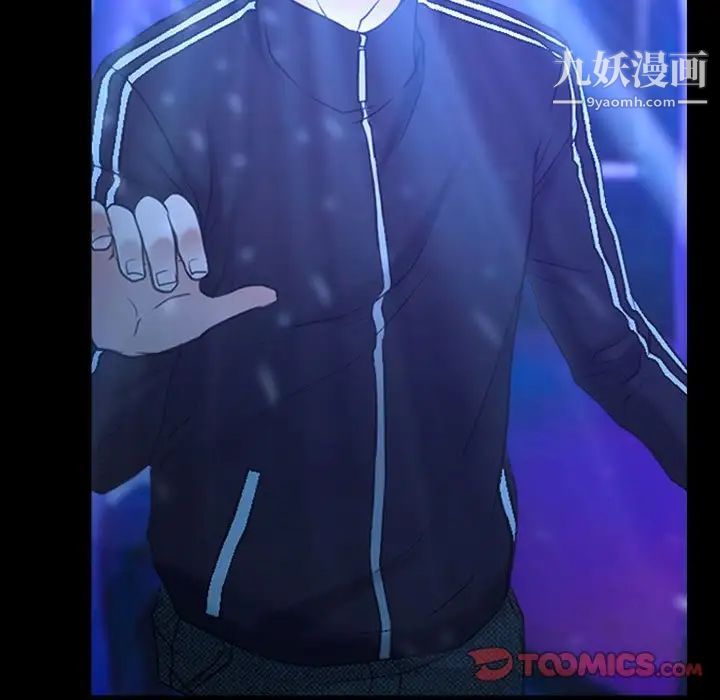 说你爱我第14话