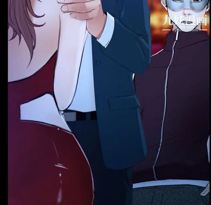 说你爱我第14话