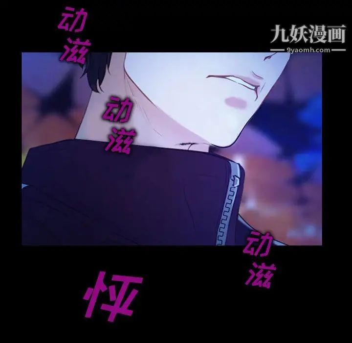 说你爱我第14话