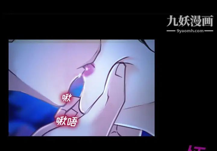 说你爱我第15话