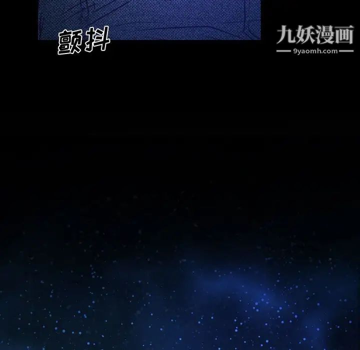 说你爱我第15话