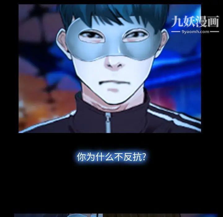 说你爱我第15话