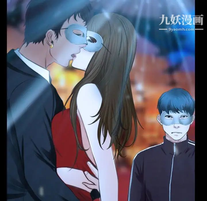 说你爱我第15话