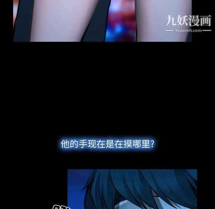 说你爱我第15话