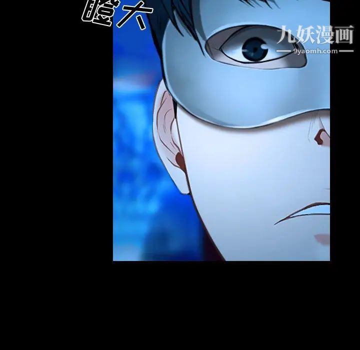 说你爱我第15话