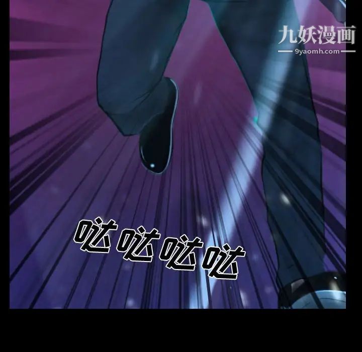 说你爱我第15话