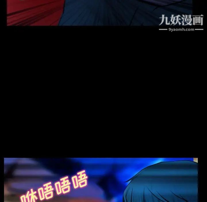 说你爱我第15话