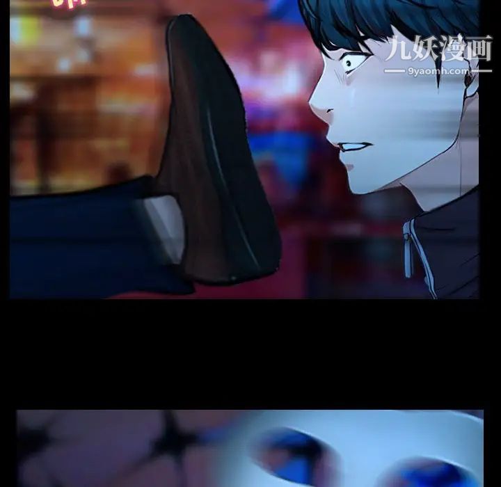 说你爱我第15话