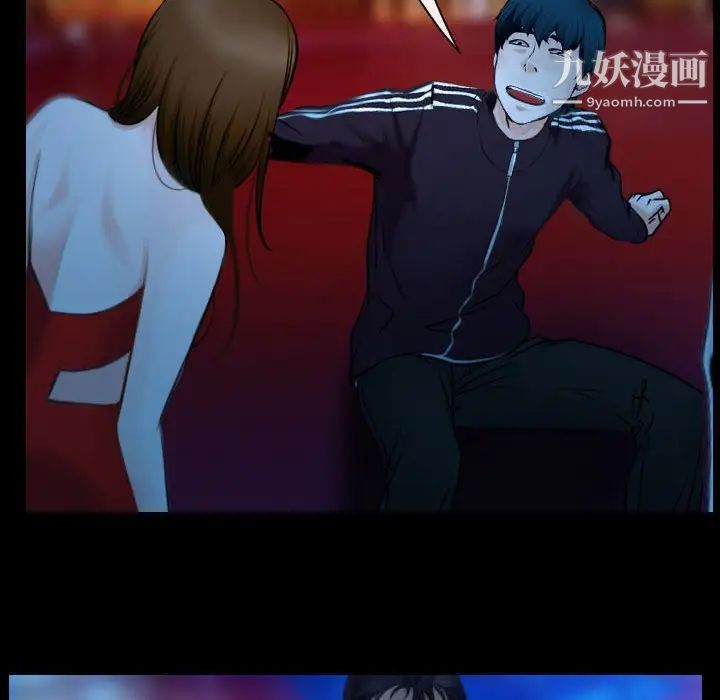 说你爱我第15话