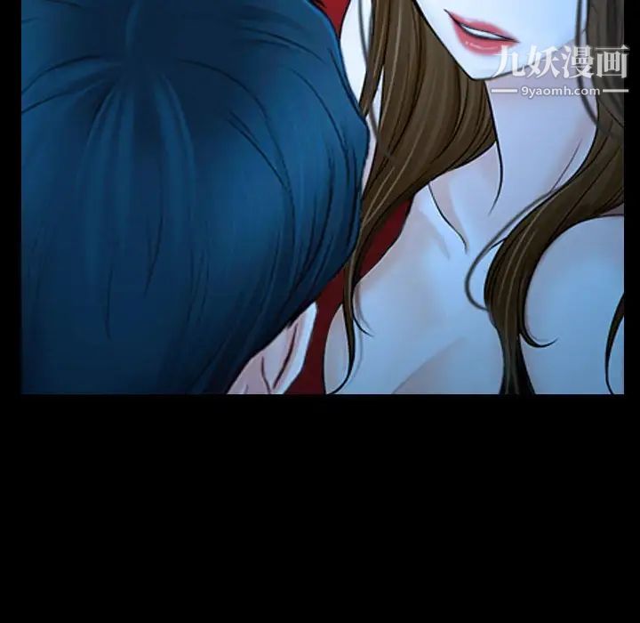 说你爱我第15话