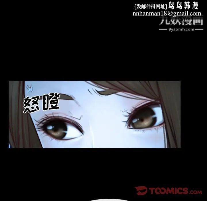 说你爱我第15话