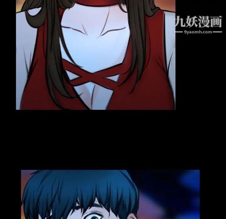 说你爱我第15话