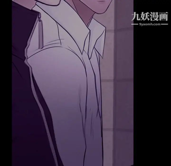 说你爱我第15话