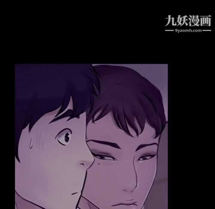 说你爱我第15话