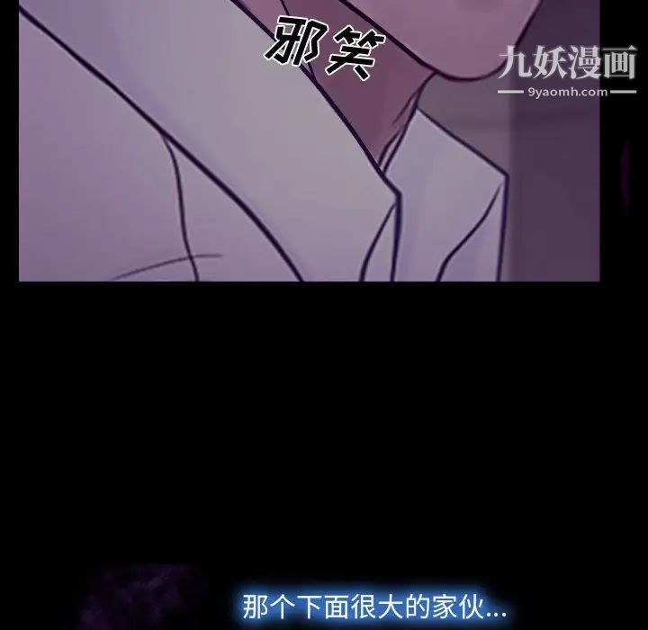 说你爱我第15话