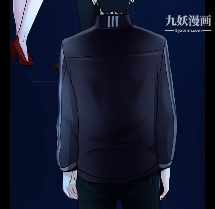 说你爱我第15话