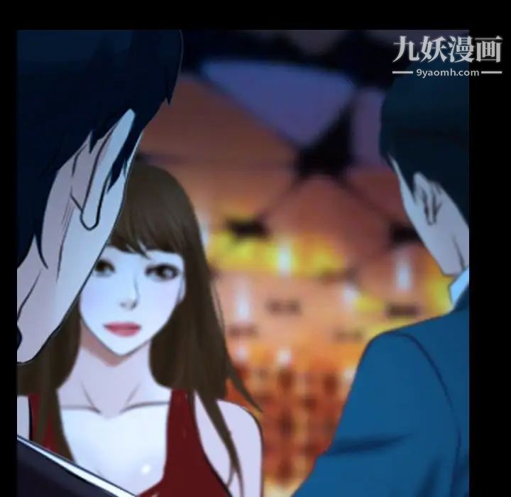 说你爱我第15话