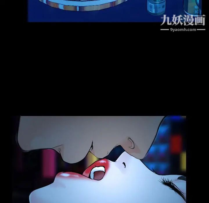 说你爱我第15话