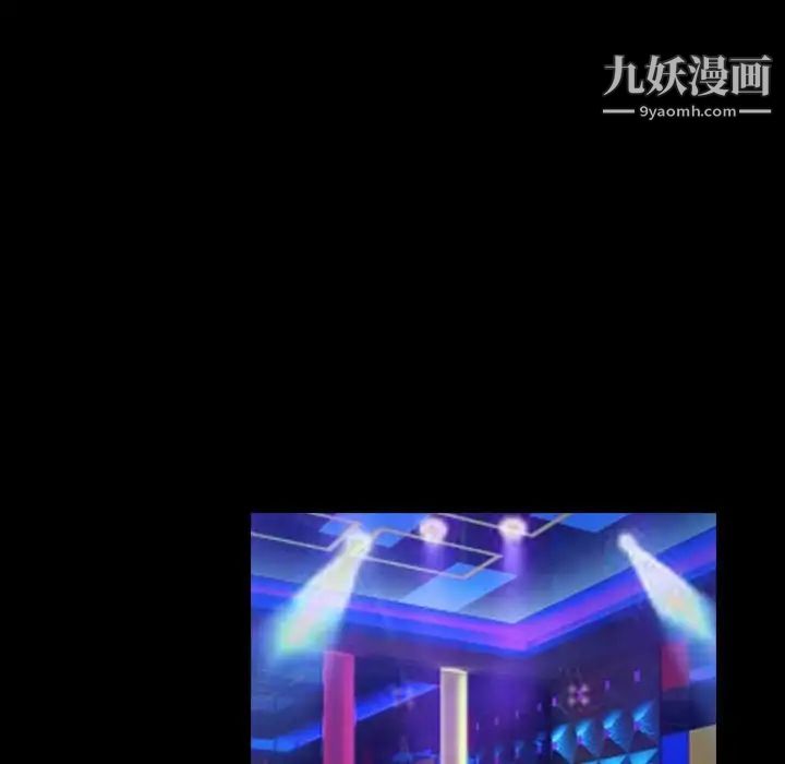 说你爱我第15话