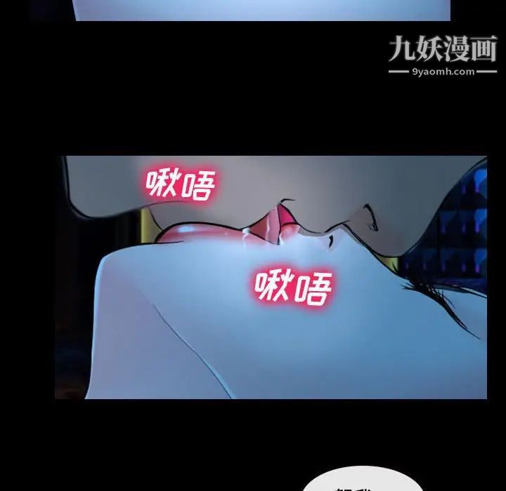 说你爱我第15话