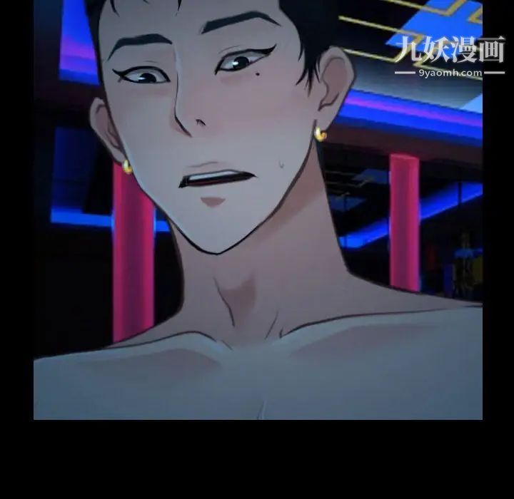 说你爱我第15话