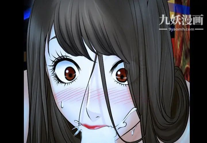 说你爱我第16话