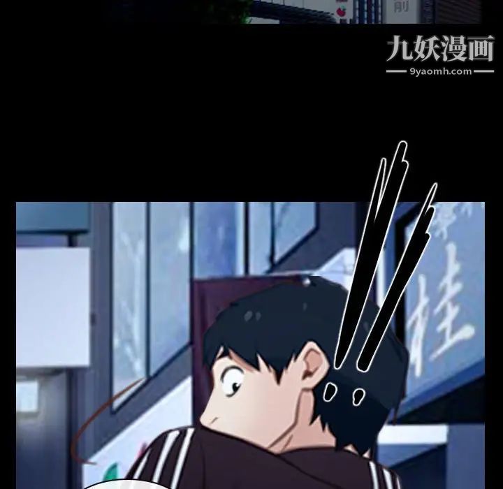 说你爱我第16话