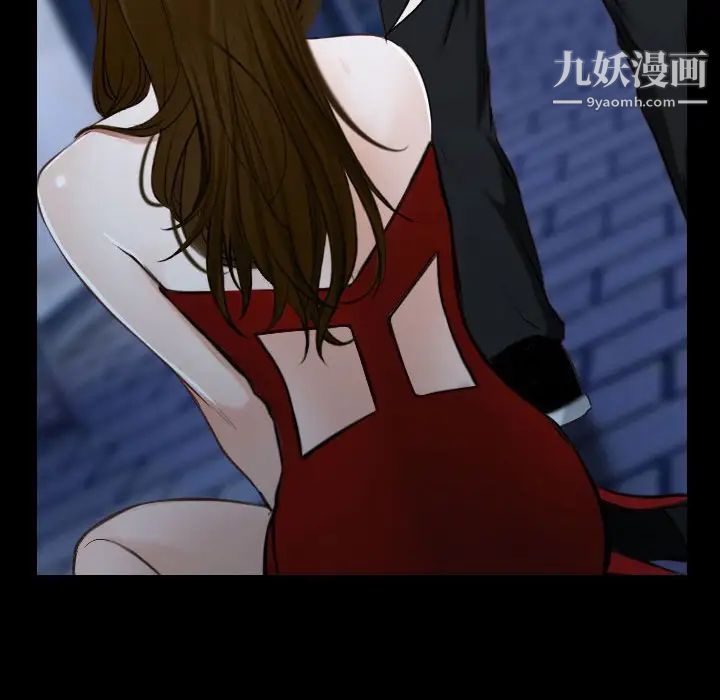 说你爱我第16话