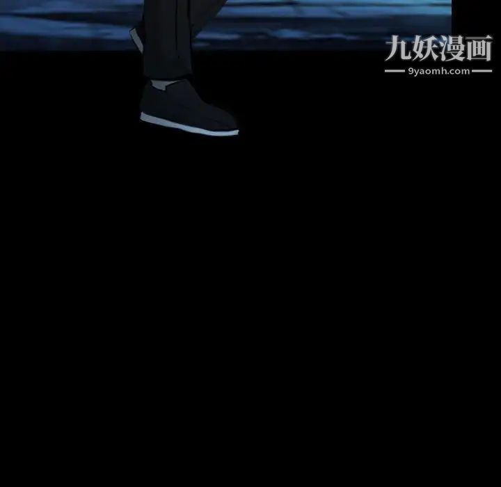 说你爱我第16话