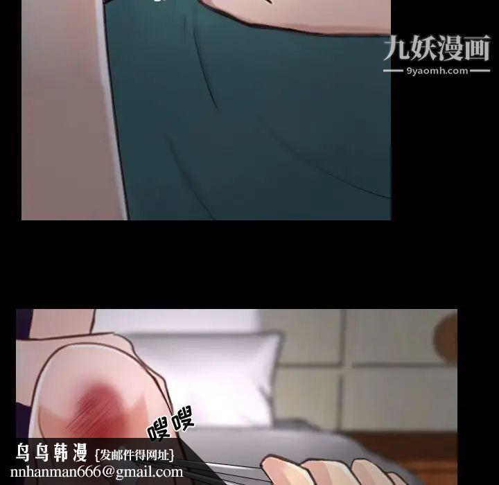 说你爱我第16话