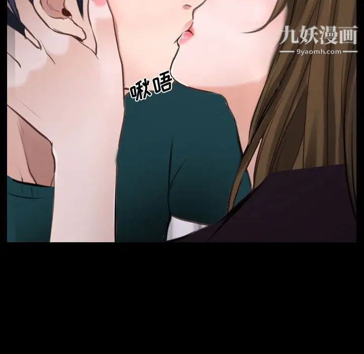 说你爱我第16话