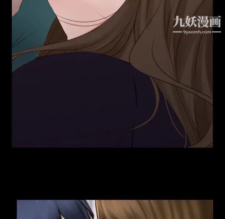 说你爱我第16话