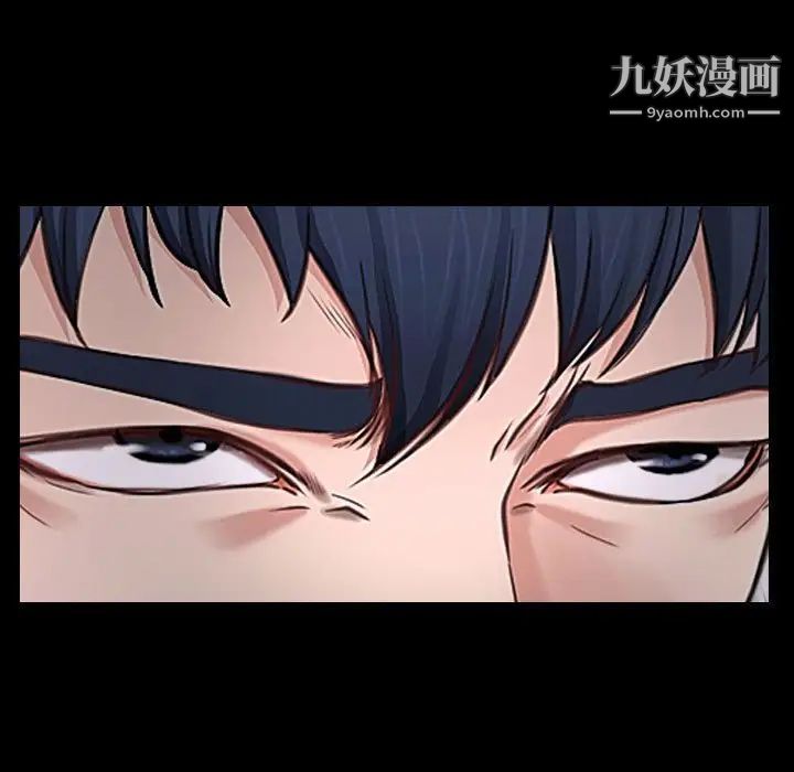 说你爱我第16话