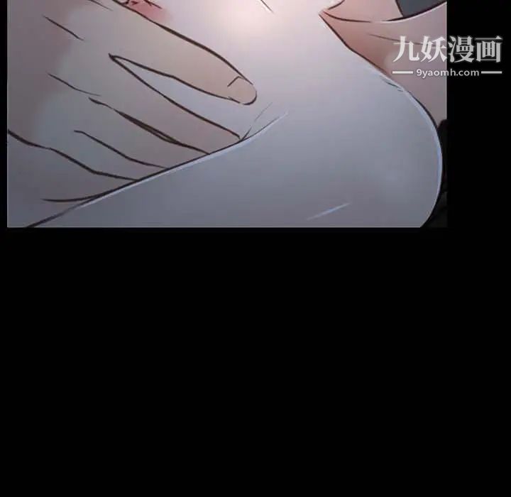 说你爱我第16话