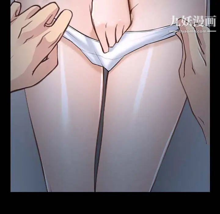 说你爱我第16话