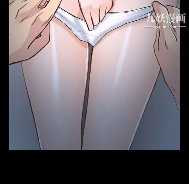 说你爱我第17话