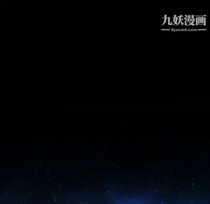 说你爱我第17话