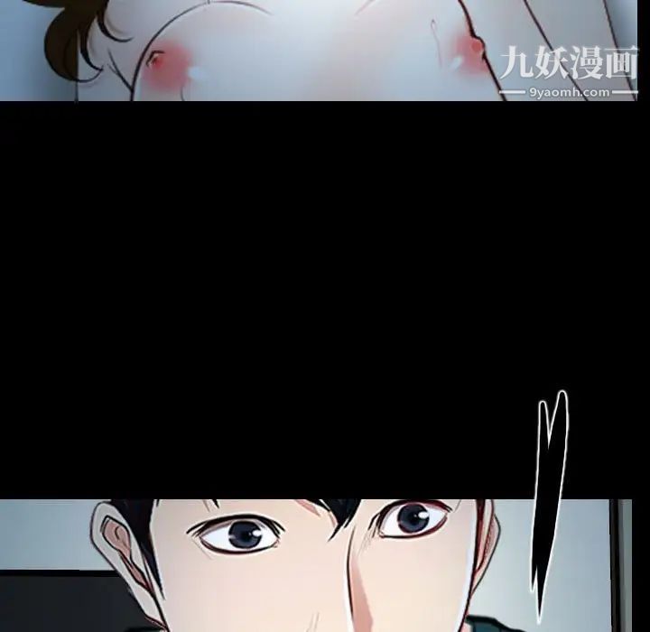 说你爱我第17话