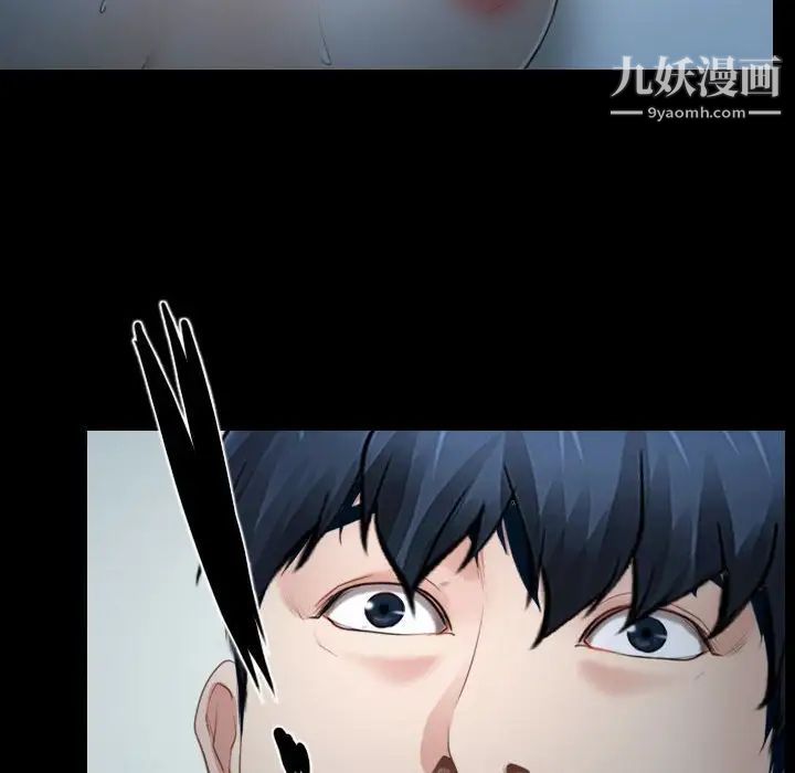 说你爱我第17话