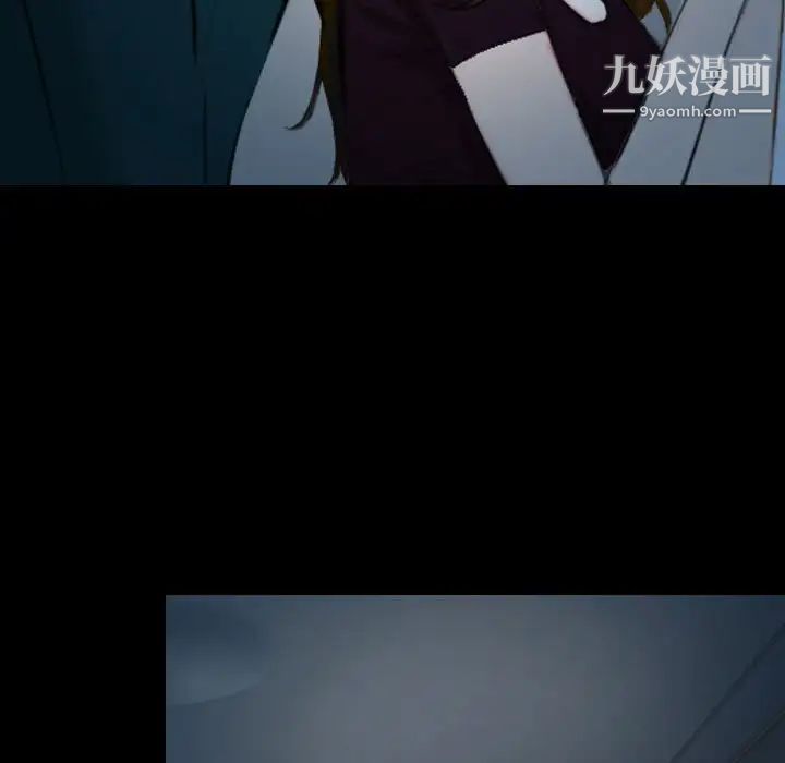 说你爱我第17话