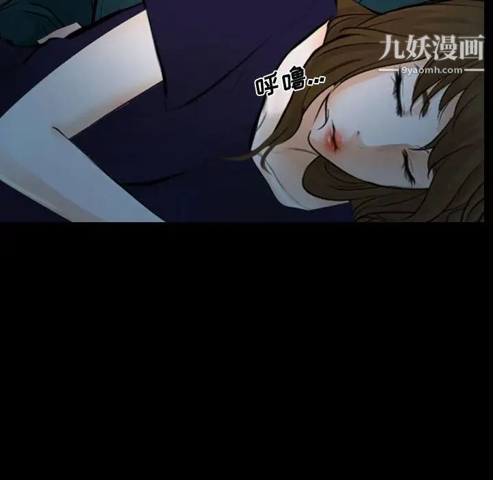 说你爱我第17话