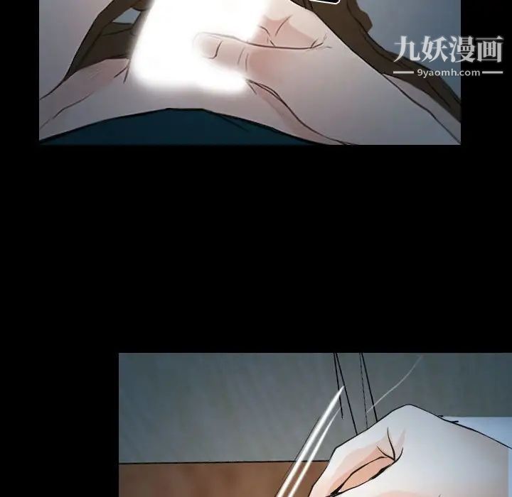 说你爱我第17话